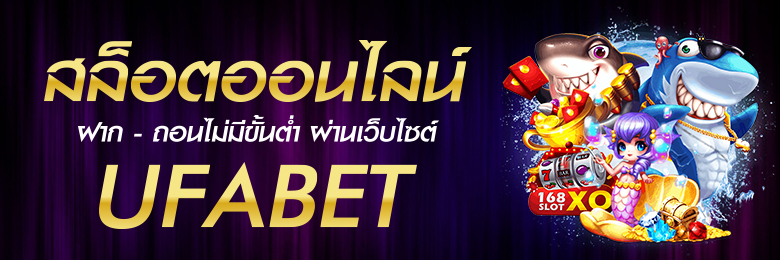 เล่นสล็อตมือใหม่
